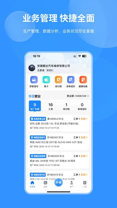 多库：曼城签我时刚赢得三冠王，没有比这更顶级的球队了